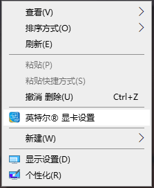 显卡设置 显卡设置