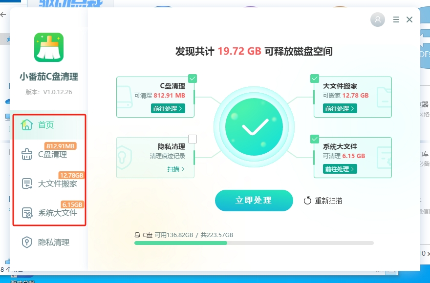 选择需要优化的文件 选择需要优化的文件