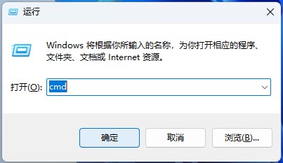 打开命令提示符 打开命令提示符