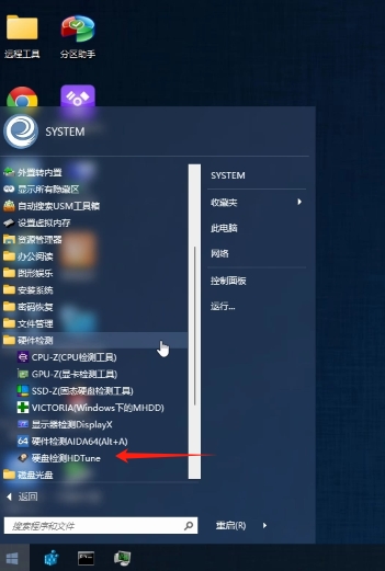 打开检测工具 打开检测工具