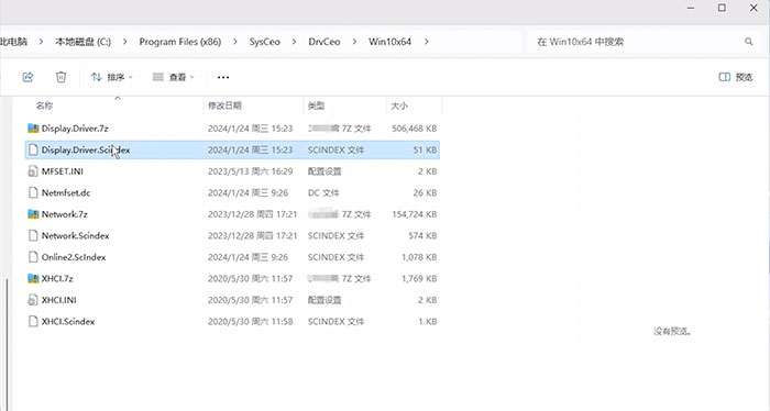 查看添加的驱动 查看添加的驱动