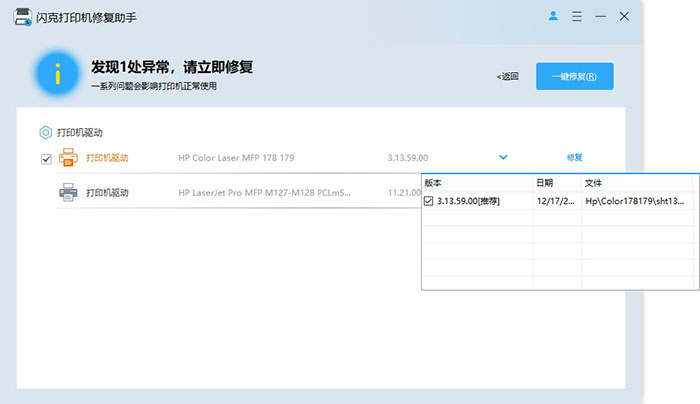 其他打印机驱动版本 其他打印机驱动版本