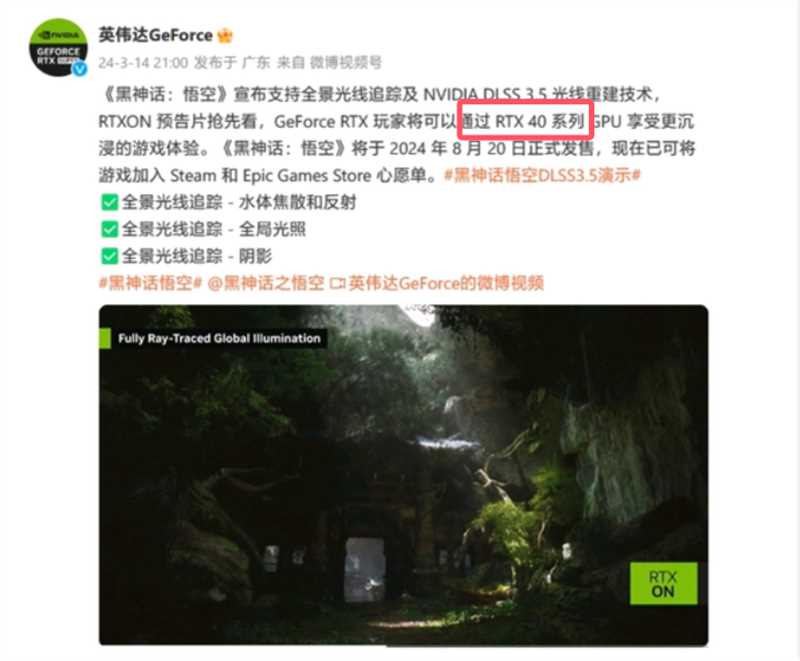 英伟达公告 英伟达公告