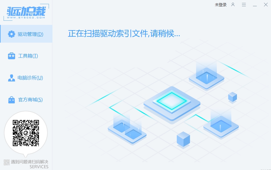 驱动总裁 驱动总裁