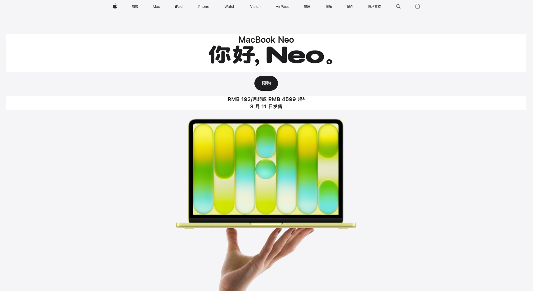 MacBook NEO MacBook NEO