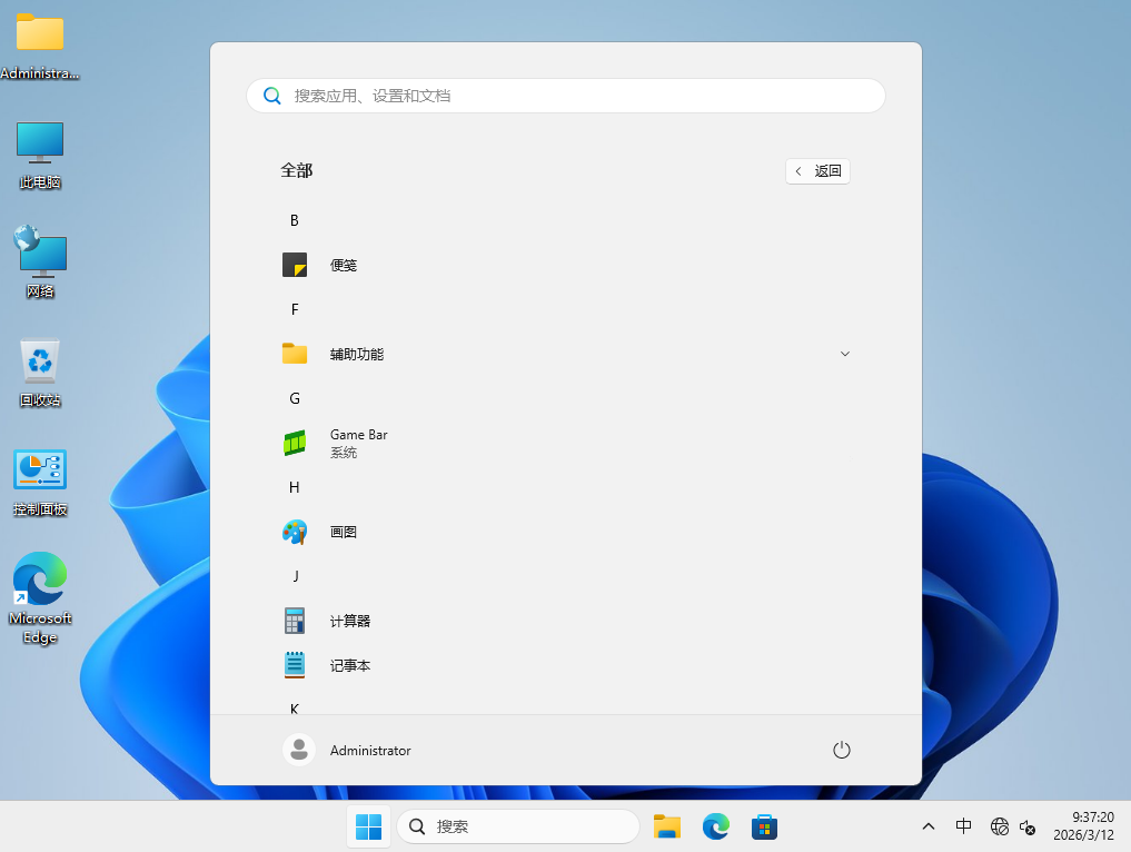Win11