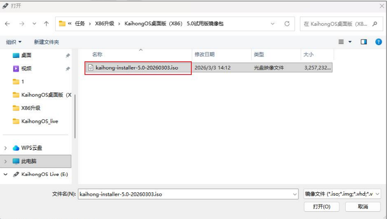 点击选择 点击选择