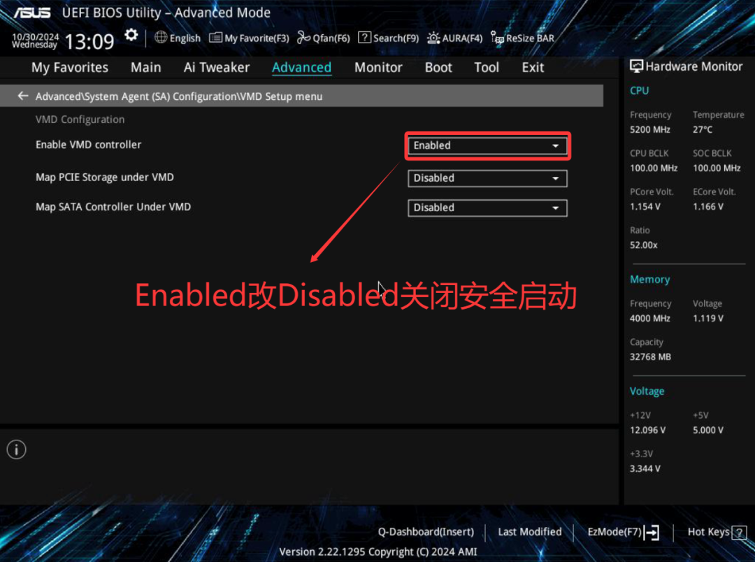 关闭VMD选项