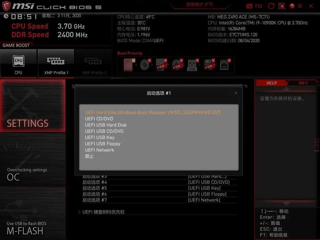 检查是否有硬盘 检查是否有硬盘
