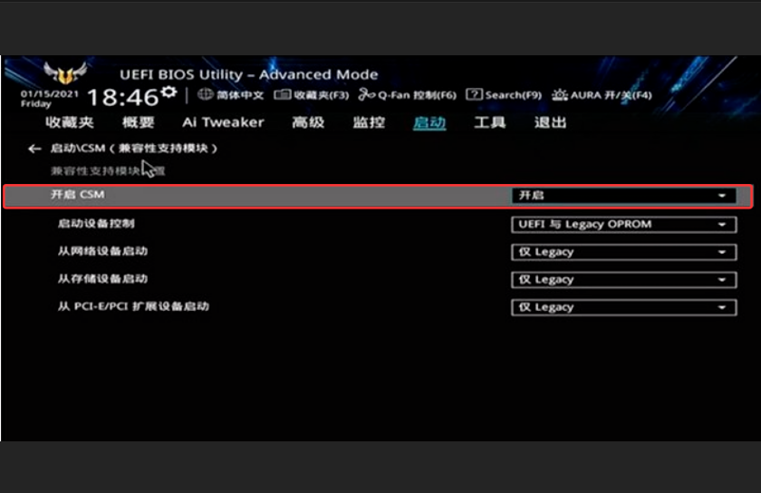 开启CSM 开启CSM