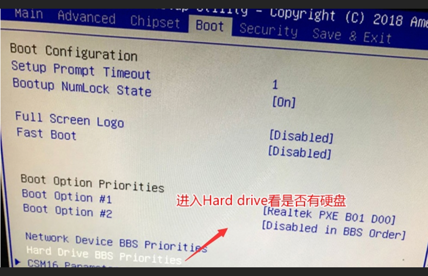 查看bios 查看bios