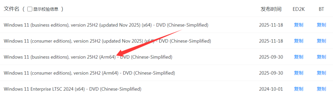 下载镜像 下载镜像