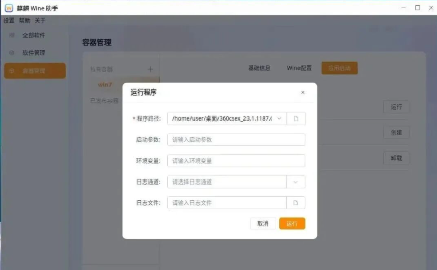 选择版本 选择版本