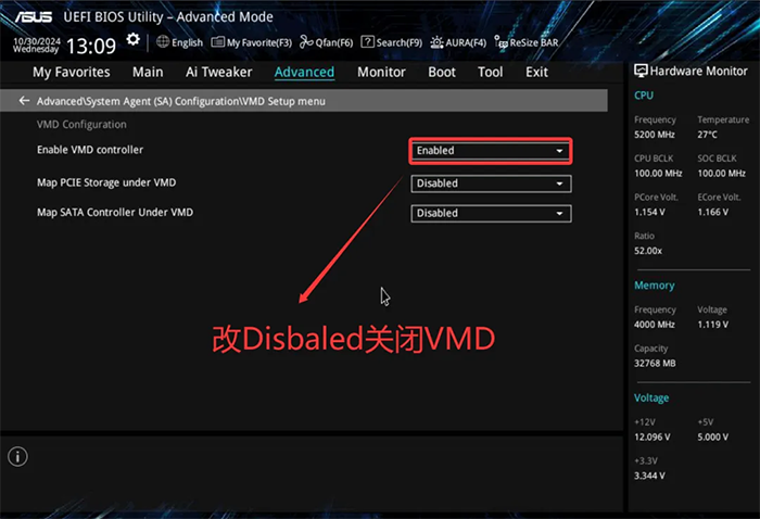 关闭VMD选项 关闭VMD选项