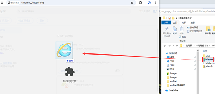 点击加载未打包的扩展程序 点击加载未打包的扩展程序