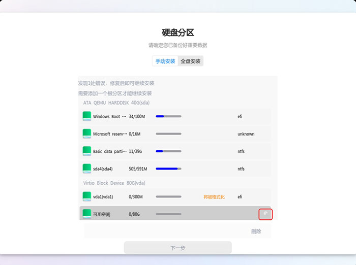 新建磁盘 新建磁盘