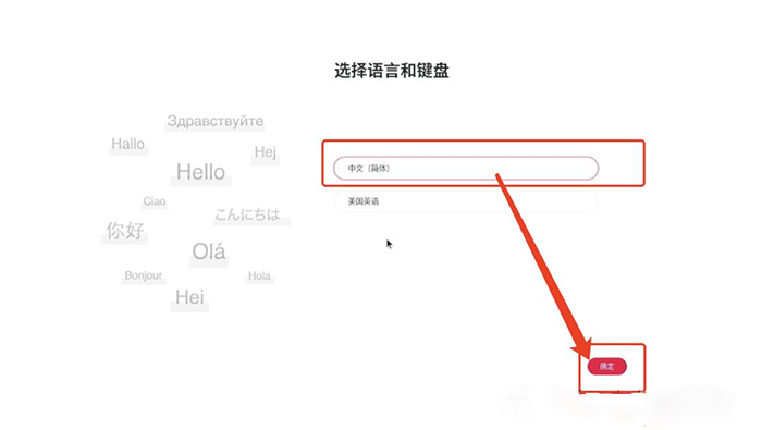 选择中文 选择中文
