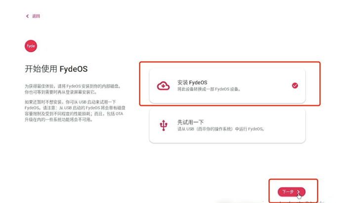 选择磁盘 选择磁盘
