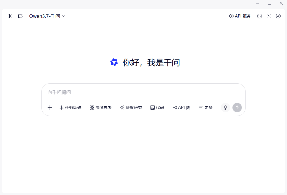 千问 千问