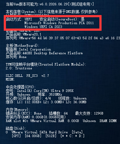 pe桌面显示